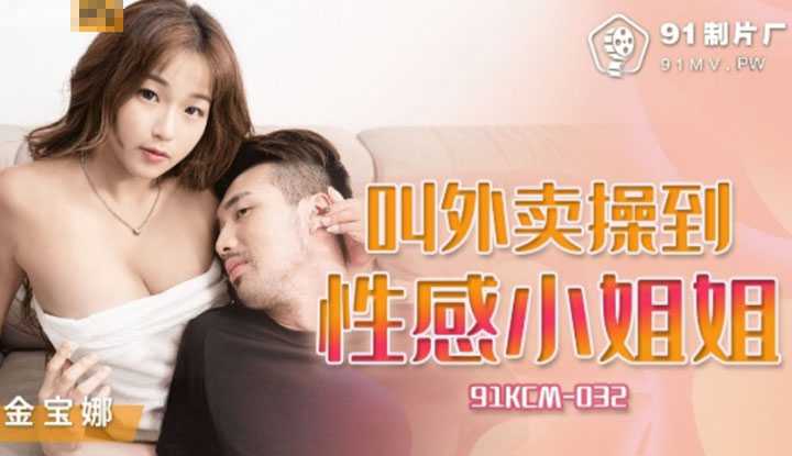 PaliTube - อยากเสียวเลยเรียกกะหรี่มาเย็ด91KCM032