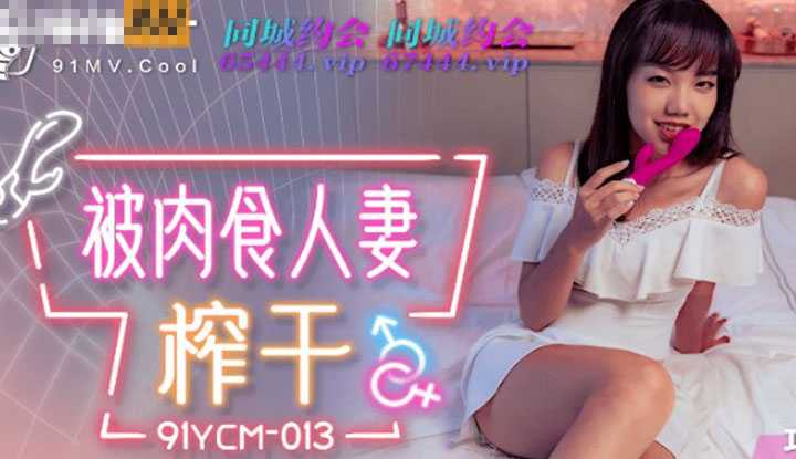 PaliTube - อยากโดนรีดน้ำควยไหม(91YCM013)