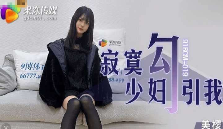 PaliTube - คืนนี้มันเหงา ขอแค่ควยคลายเงี่ยน (91BCM019)
