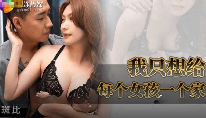 PaliTube - อยากรับสาวทุกคน (91KCM-051)