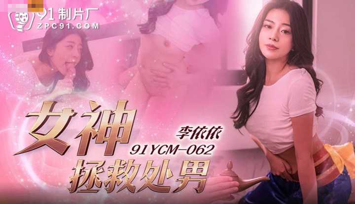 PaliTube - เวอร์จิ้นอยู่เหรอ เดี๋ยวพี่ช่วยนะ
