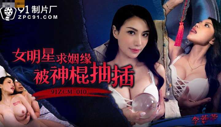PaliTube - ขอแต่งงานวันนี้ ผมจอซอยถี่หน่อยนะ(91ZCM-010)