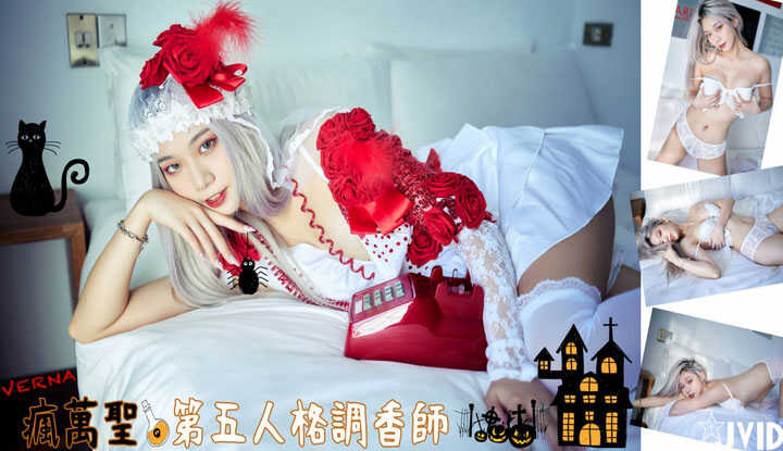 PaliTube - ฮาโลวีน ผีดวงจันทร์ บุคลิกที่ห้า นักปรุงน้ำหอม เวอร์นา เซ็กซี่ ถอดรหัส