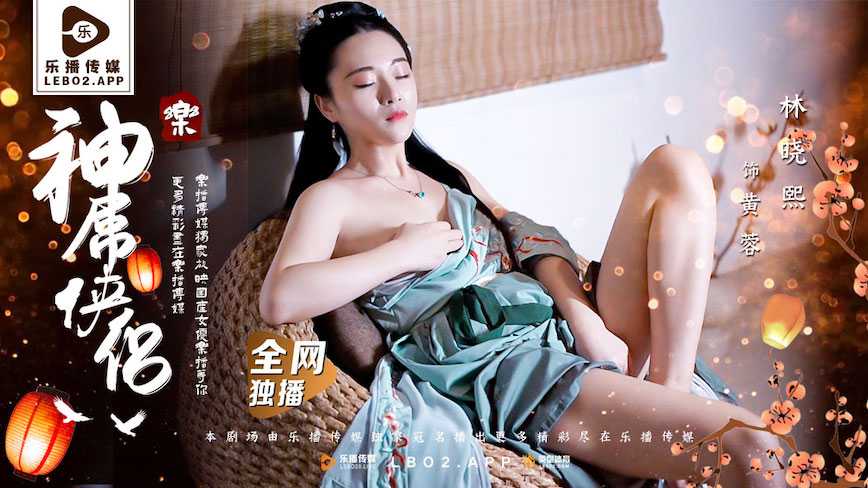 PaliTube - คู่ควยเทพ: ตำนานดอกซากุระ(LB027)