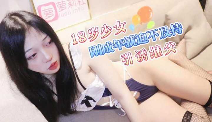 PaliTube - อายุ18ปุ๊บก็มาอ่อยพ่อเลี้ยงให้เย็ดปั้บ เด็ดจริงๆ