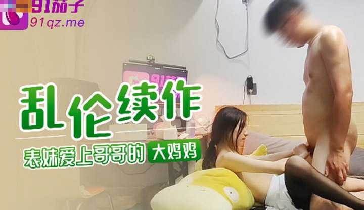 PaliTube - เมื่อน้องสาวต่างแม่คลั่งรักควยใหย่ของผม