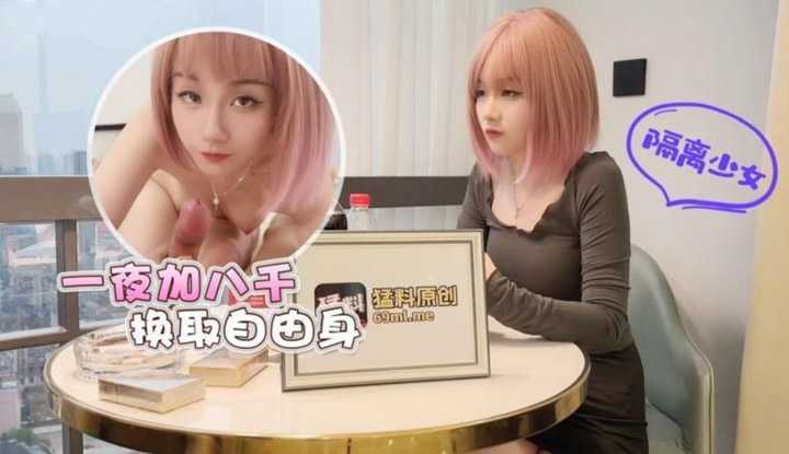 PaliTube - กะหรี่สาวคืนนี้ขอค่าตัวแปดพัน