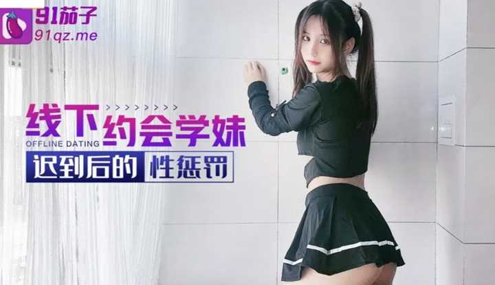 PaliTube - ลงโทษเสียวสาวมัธยมต่างจังหวัด
