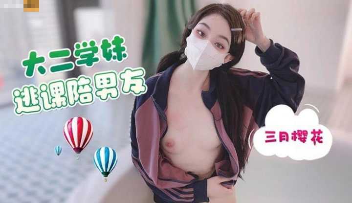 PaliTube - สาวมหาลัยปีสองอเลิกเรียนเสร็จ ชวนแฟนมาเปิดห้องเย็ด ฟินๆ