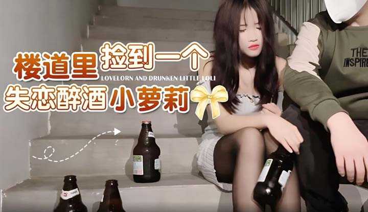 PaliTube - สาวโลลิอกหัก เมาหนัก มาให้ผมย้อมใจ