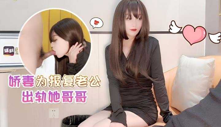 PaliTube - สาวตัวเล็ก แก้แค้นผัวมีชู้ ด้วยการเยกับพี่ชายแท้ๆ