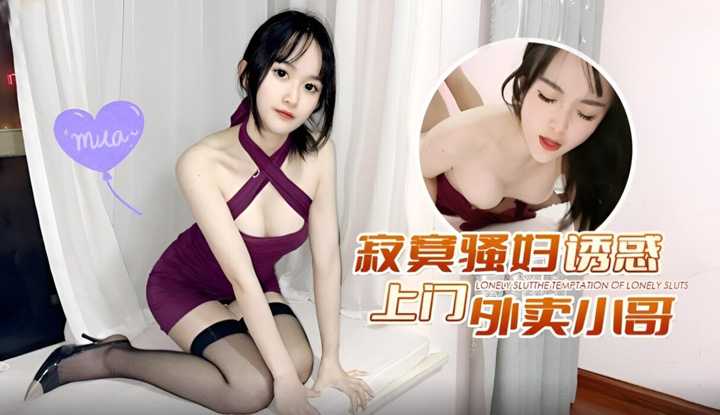PaliTube - สาวหื่นกามท้าเย็ดหนุ่มไรเดอร์