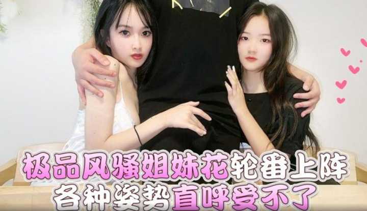 PaliTube - เจอสองสาวน่ารักแบบนี้ พี่ขอไม่เลือกแล้วกัน