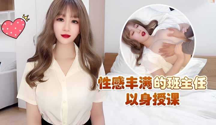 PaliTube - หัวหน้าห้องแค่มอง ก็อยากลองxxx