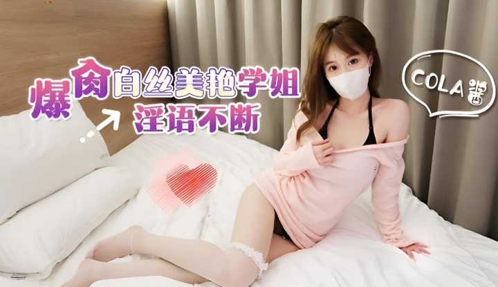 PaliTube - สาวถึงน่องขาว เธอลามก และยั่วเย็ดไม่หยุด