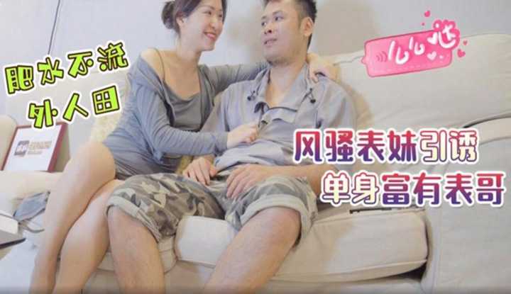 PaliTube - หยุ่มไฮโซโดนสาวชอบเงินอ่อยเย