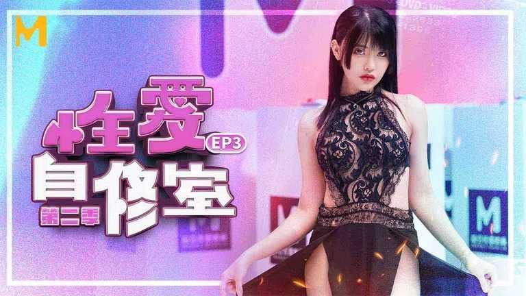 PaliTube - ห้อง สอนเสียว ตอนที่สอง EP3 เดทยังไงให้ใจเต้น(MTVSQ1 )