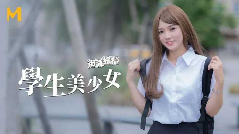 PaliTube - จีบสาวริมถนนมาเย็ด (MDAG0010)
