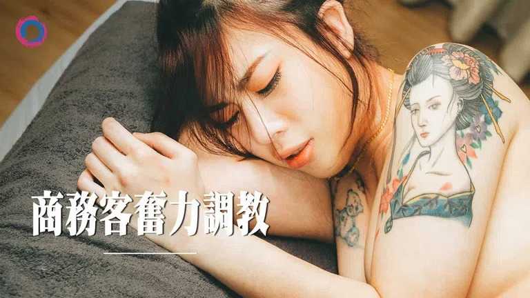 PaliTube - สาวหมอนวดโดนลูกค้าเย็ดสั่งสอนDB007