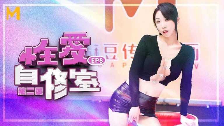 PaliTube - ห้องเรียนเสียว EP8  วิธีใช้มือ (MTVSQ1 )
