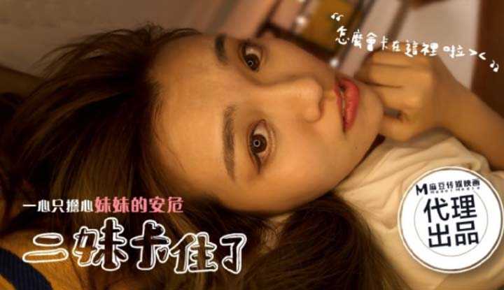 PaliTube - เป็นห่วงจนได้เรื่องHPP0025