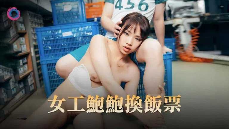 PaliTube - ขายหีแลกข้าว เอาไหมคะ DB008