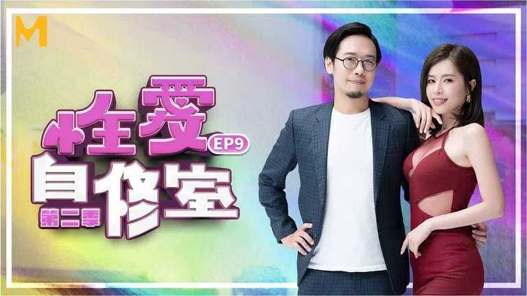 PaliTube - ห้องเรียนเสียว2ตอนEP9 กลิ่นหอมใต้กกน  (MTVSQ1)