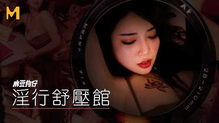 PaliTube - พนักงานสาวเงี่ยนแอบเนียนทำต่อหน้าลูกค้า(MDWP0029)