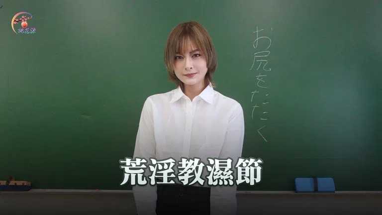 PaliTube - ครูสาวสอนเสียวTHY0002