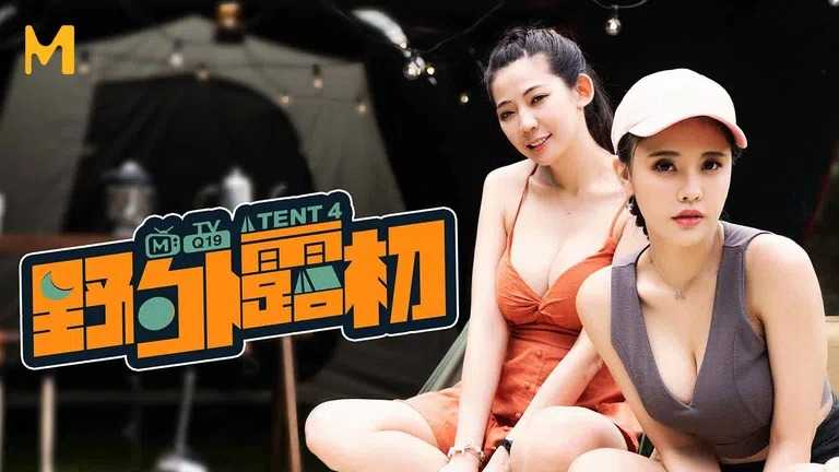 PaliTube - หนึ่งหนุ่มสองสาวประลองเสียว(MTVQ19)