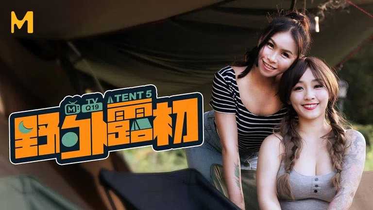 PaliTube - ศึกรักจับเย็ด Ep 5