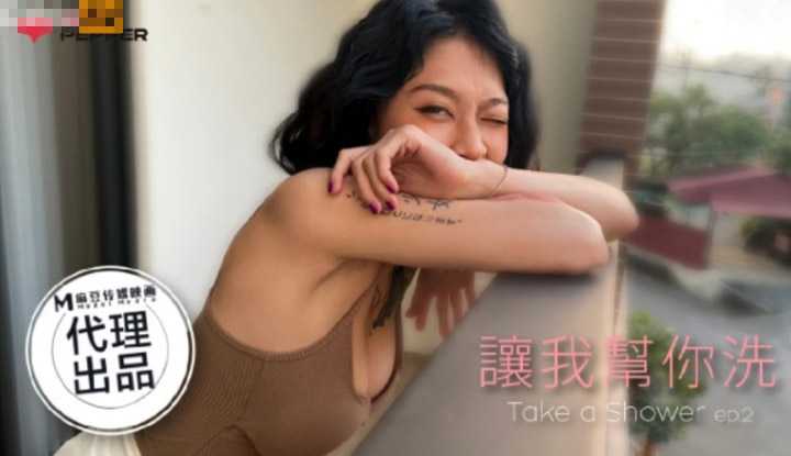 PaliTube - ให้หนูช่วยล้างควยนะคะ