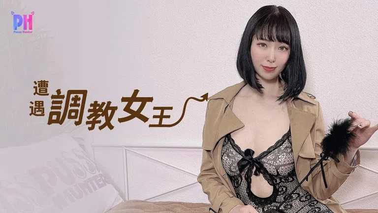 PaliTube - ตามล่าหาสาว หีสวยมาเย็ดPussy Hunter PS014