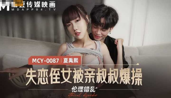 PaliTube - อกหักไม่เป็นไร เดี๋ยวลุงช่วยดามใจให้นะ