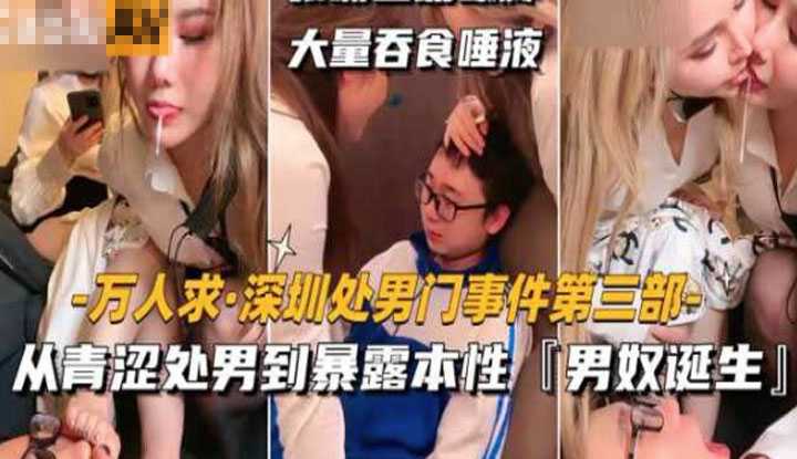 PaliTube - พี่สาวครับ ผม อายุ 18 แล้ว ขอเป็นทาสเซ็กส์พี่หน่อยนะครับ