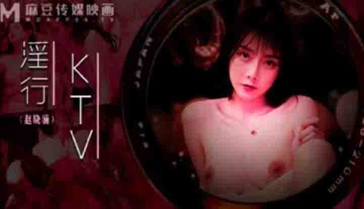 PaliTube - เย็ดผ่านเลนส์ ห้องKTV (MDWP-0033)