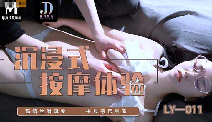 PaliTube - นวดยังไง ให้เสียวมดลูก(LY-011)