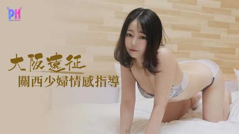 PaliTube - อยากเป็นดาราก็ต้องสนิทกับผู้กำกับ จริงปะ(PS-026)