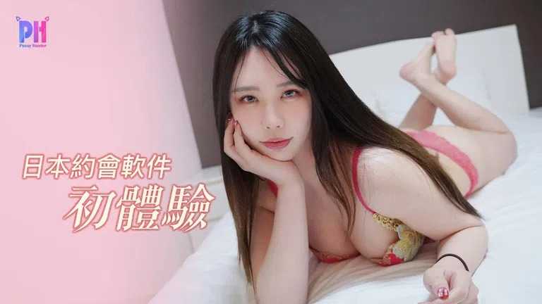 PaliTube - เมื่อผมลองใช้แอพนัดเย็ดของญี่ปุ่นครั้งแรก(PS-027)