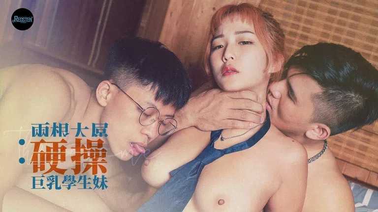 PaliTube - สาวมัธยมใจกล้ารับคำท้า สองดุ้น