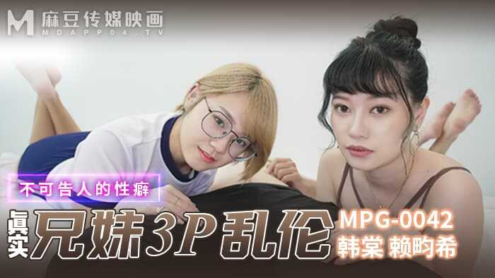 PaliTube - เย็ดนี้3P  สวิงกิ้งเมามัน(MPG-0042)