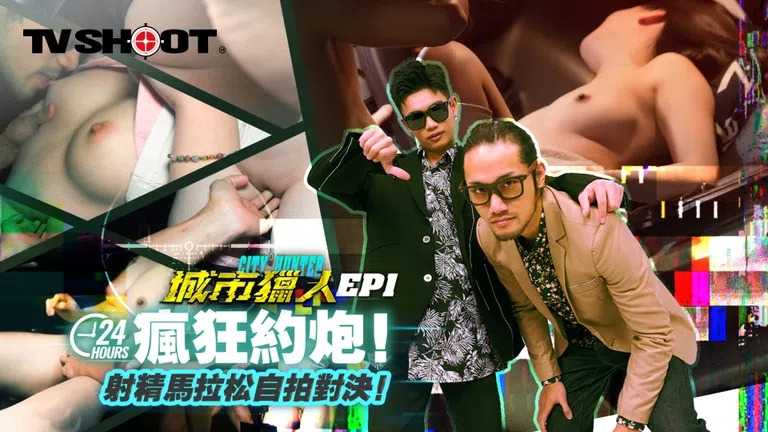 PaliTube - ตามล่าหา ของดีของเด็ดมากองรวมกันตรงนี้ EP1 24H(MTVQ22-EP1)