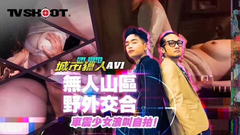PaliTube - ตามล่าหาAV1 ของดีของเด็ดมากองรวมกันตรงนี้(MTVQ22AV-1)