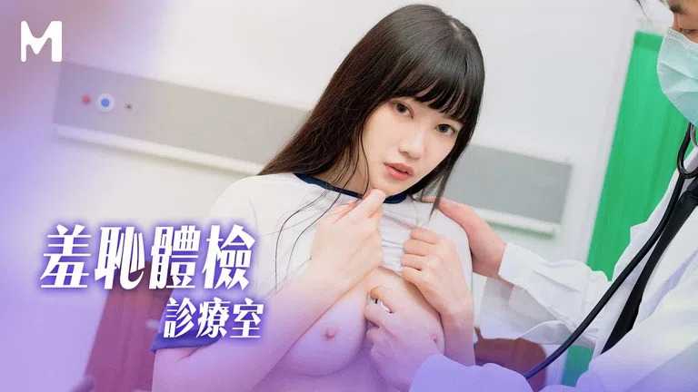 PaliTube - สาวมัธยม มาตรวจร่างกายครั้งแรก ก็ได้แตกในกลับบ้าน (CP-007)