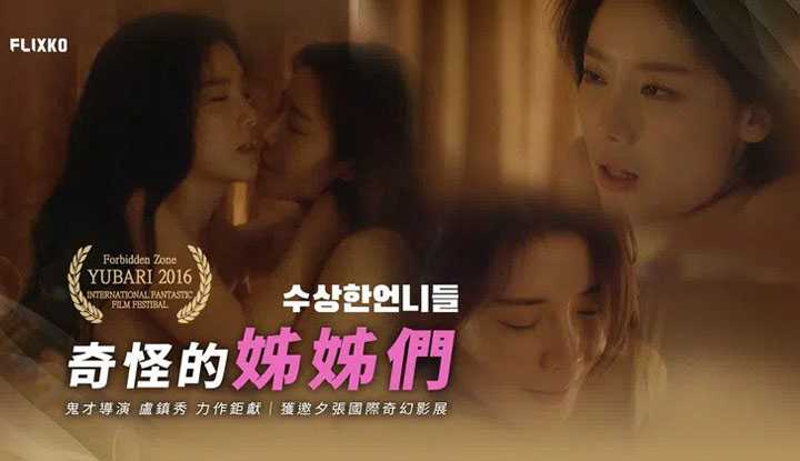 PaliTube - พี่สาวสุดหื่นอยากกลืนน้ำควยผม (MFK-0001)