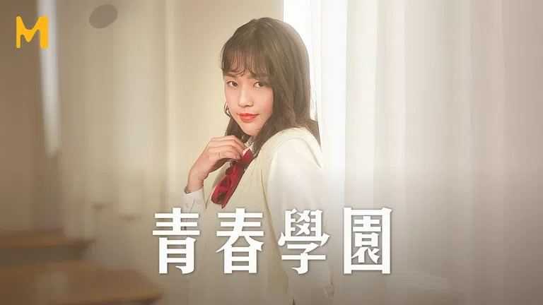PaliTube - วัยผสมพันธ์ของสาวมัธยม คนน่ารัก