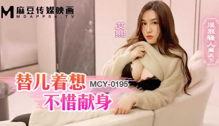 PaliTube - ยืมเงินไม่มีคืน ก็ใช้หีนี่แหละขัดดอก(MCY-0195)
