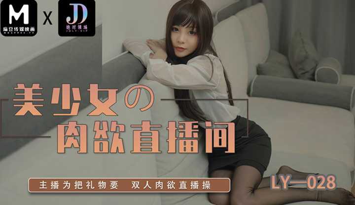 PaliTube - วีเจหุ่นแซ่บ อยากให้คนส่งของขวัญ ก็เลยไลฟ์สด อ้าขา ท้าคนมาเย็ด