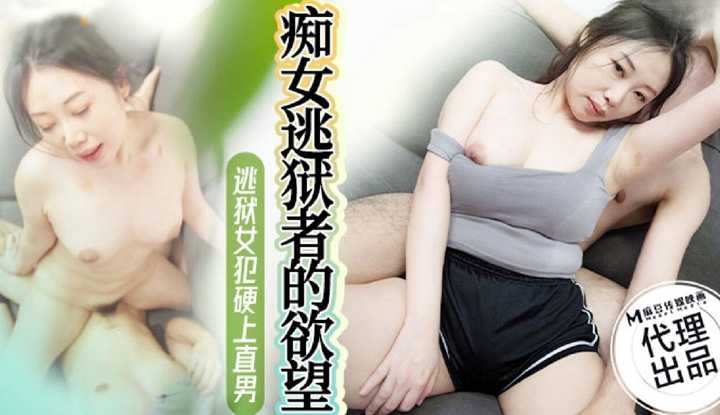 PaliTube - สาวสวยหื่นกามขืนใจหนุ่มรูปหล่อ(CP-011)