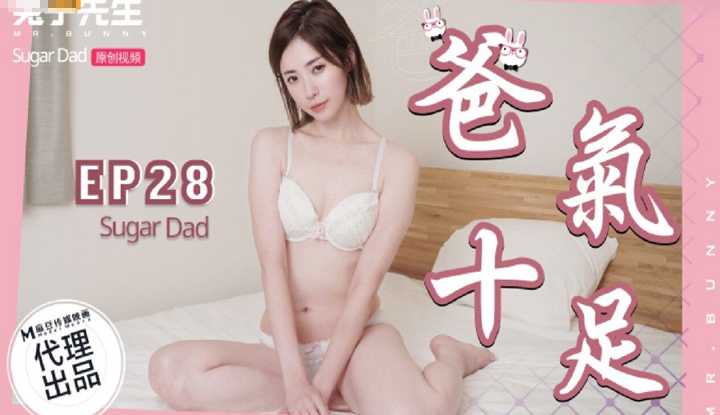 PaliTube - เสี่ยขาเย็ดหนูหน่อยEP28 (DAD-0012)